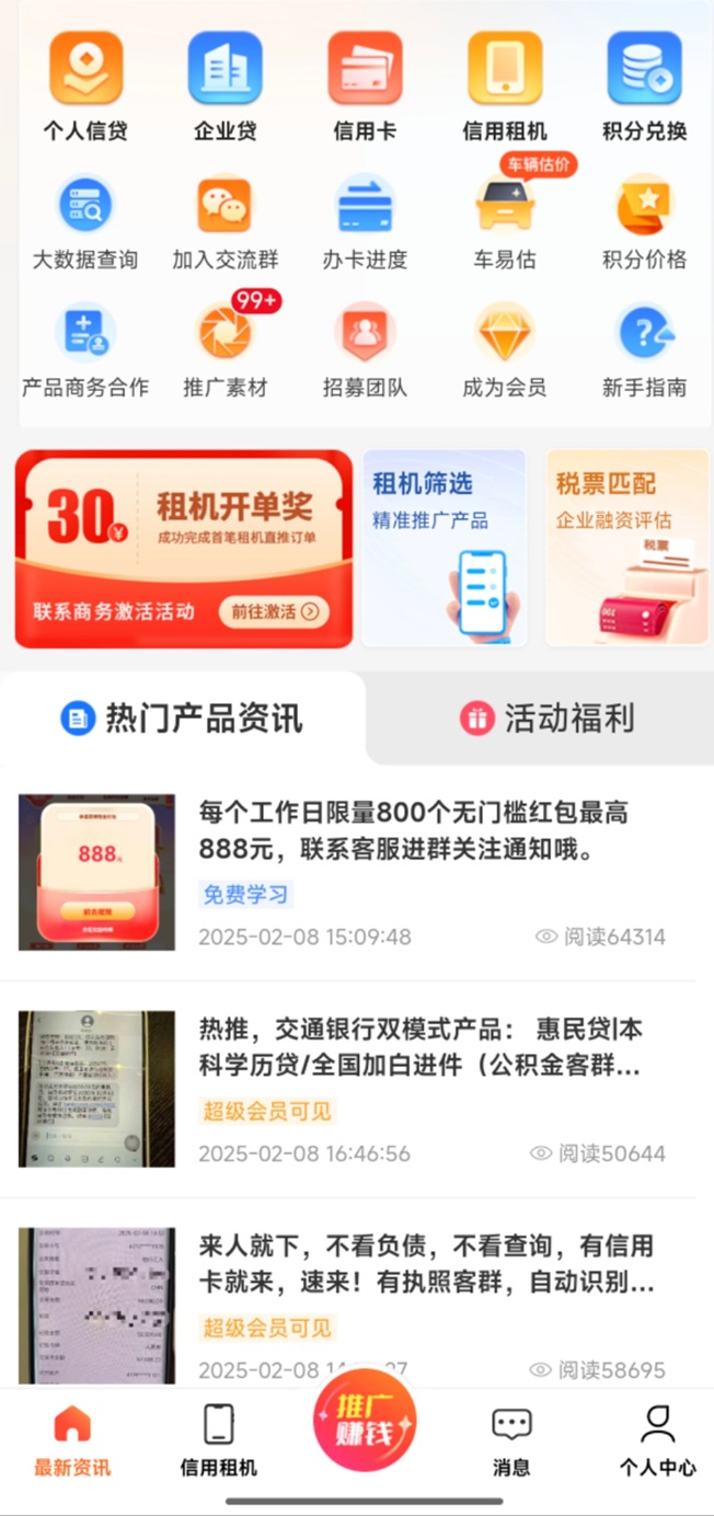 微信图片_20250209103802.jpg