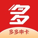 多多申卡